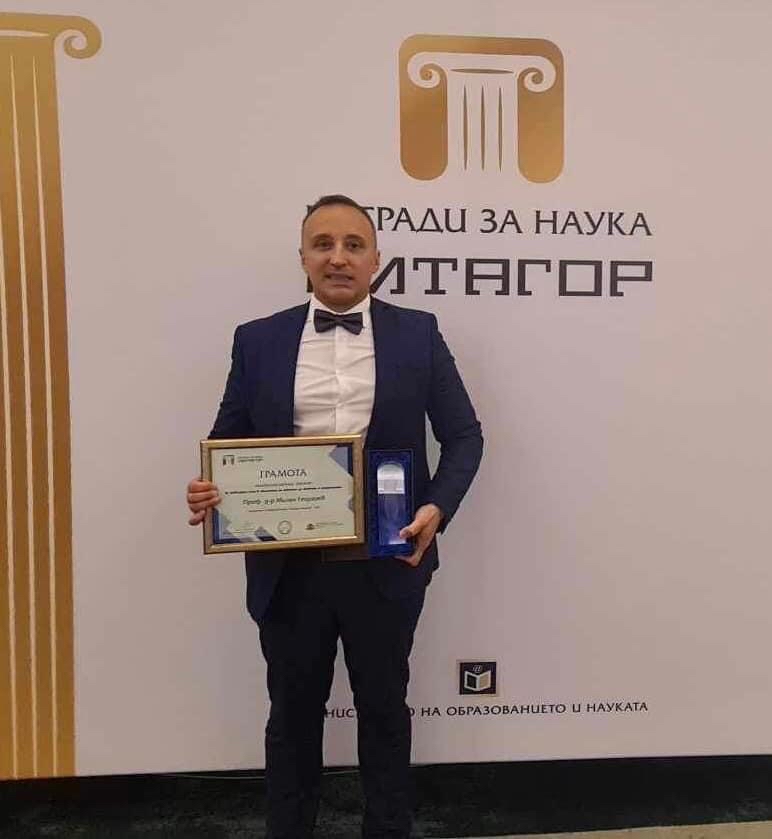 PROF. DR. MILEN GEORGIEV FROM THE INSTITUTE OF MICROBIOLOGY STEFAN ANGELOV AT THE BULGARIAN ACADEMY OF SCIENCES (BAS) HAS ONCE AGAIN BEEN AWARDED THE PYTHAGORAS AWARD FOR AN ESTABLISHED SCIENTIST IN THE FIELD OF SCIENCE