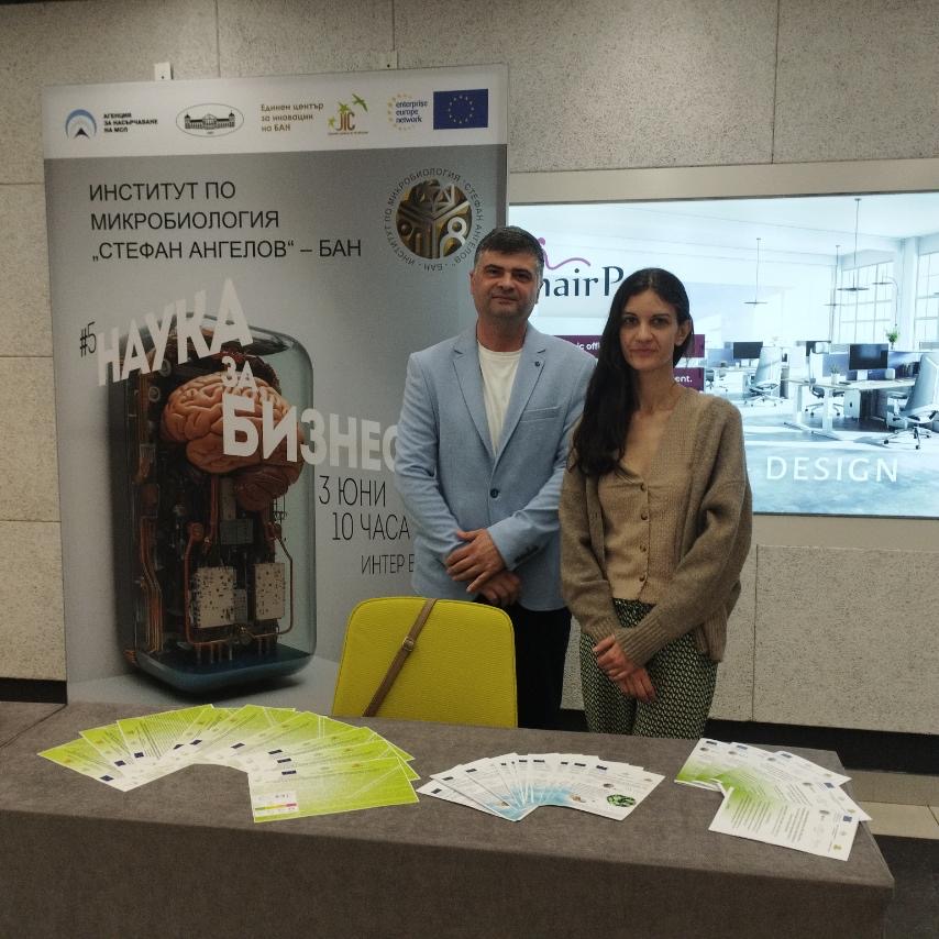 The Institute of Microbiology Participates in the Science for Business Forum with Industry-Applicable Scientific Breakthroughs and New Projects