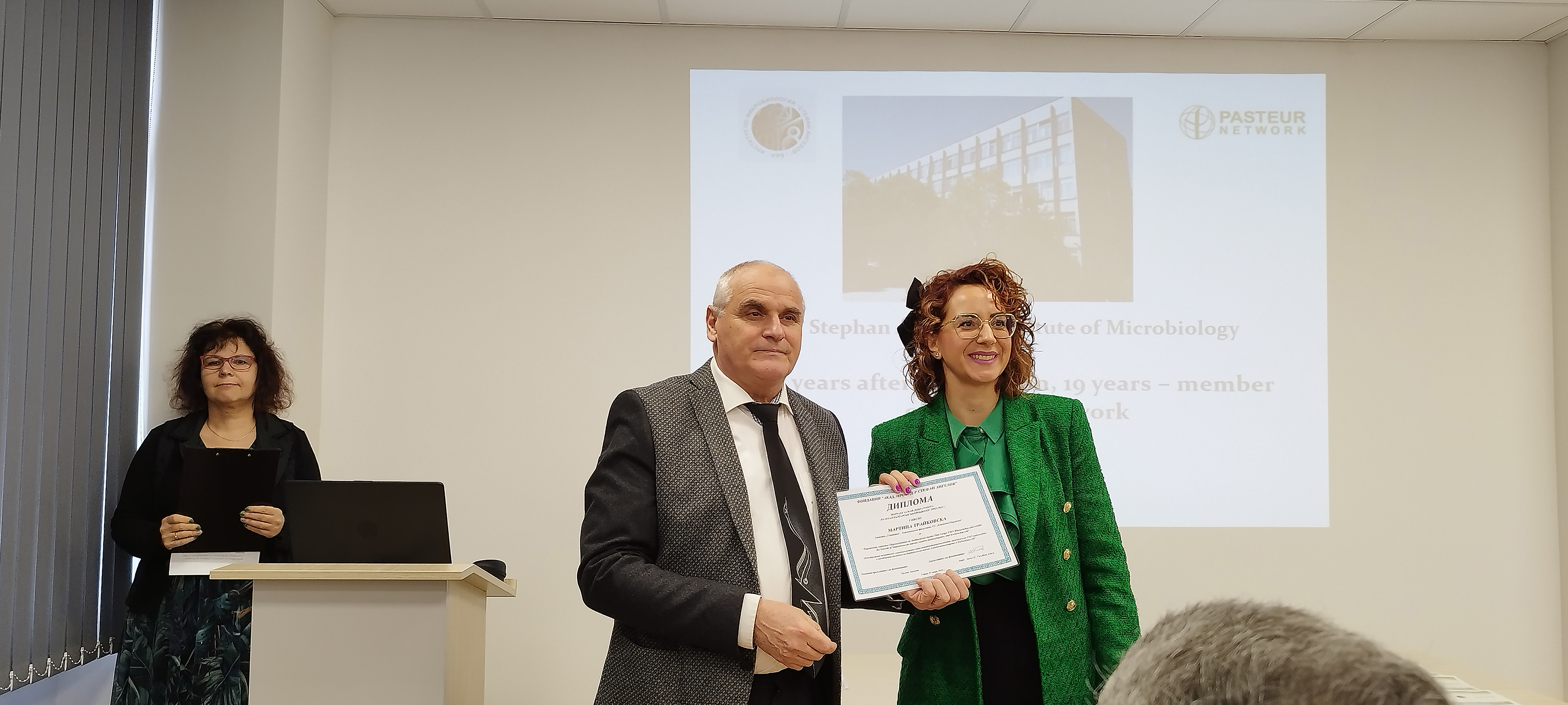 76th ANNIVERSARY OF THE STEPHAN ANGELOFF INSTITUTE OF MICROBIOLOGY - BAS,  MEMBER OF THE PASTEUR INTERNATIONAL NETWORK