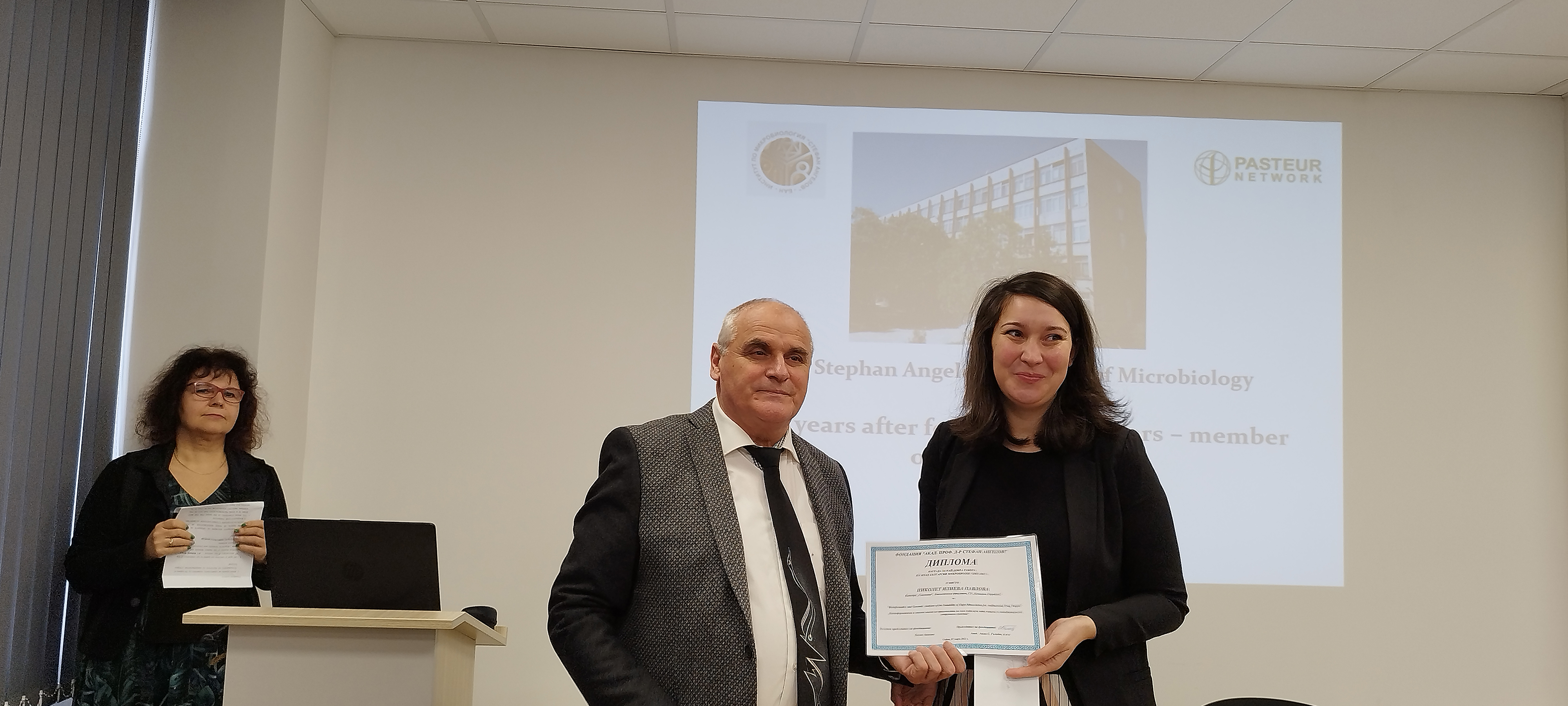 76th ANNIVERSARY OF THE STEPHAN ANGELOFF INSTITUTE OF MICROBIOLOGY - BAS,  MEMBER OF THE PASTEUR INTERNATIONAL NETWORK