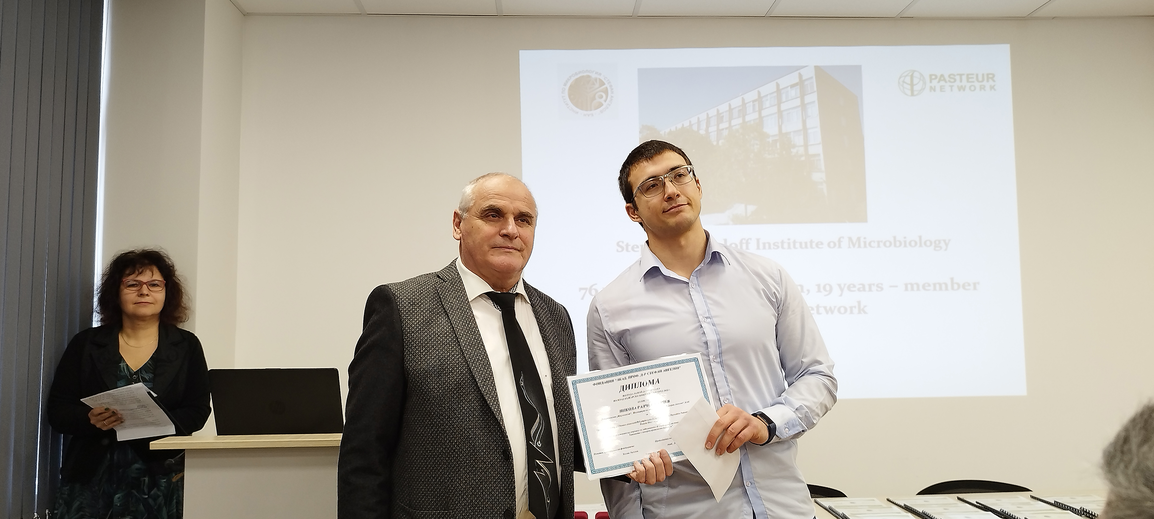 76th ANNIVERSARY OF THE STEPHAN ANGELOFF INSTITUTE OF MICROBIOLOGY - BAS,  MEMBER OF THE PASTEUR INTERNATIONAL NETWORK