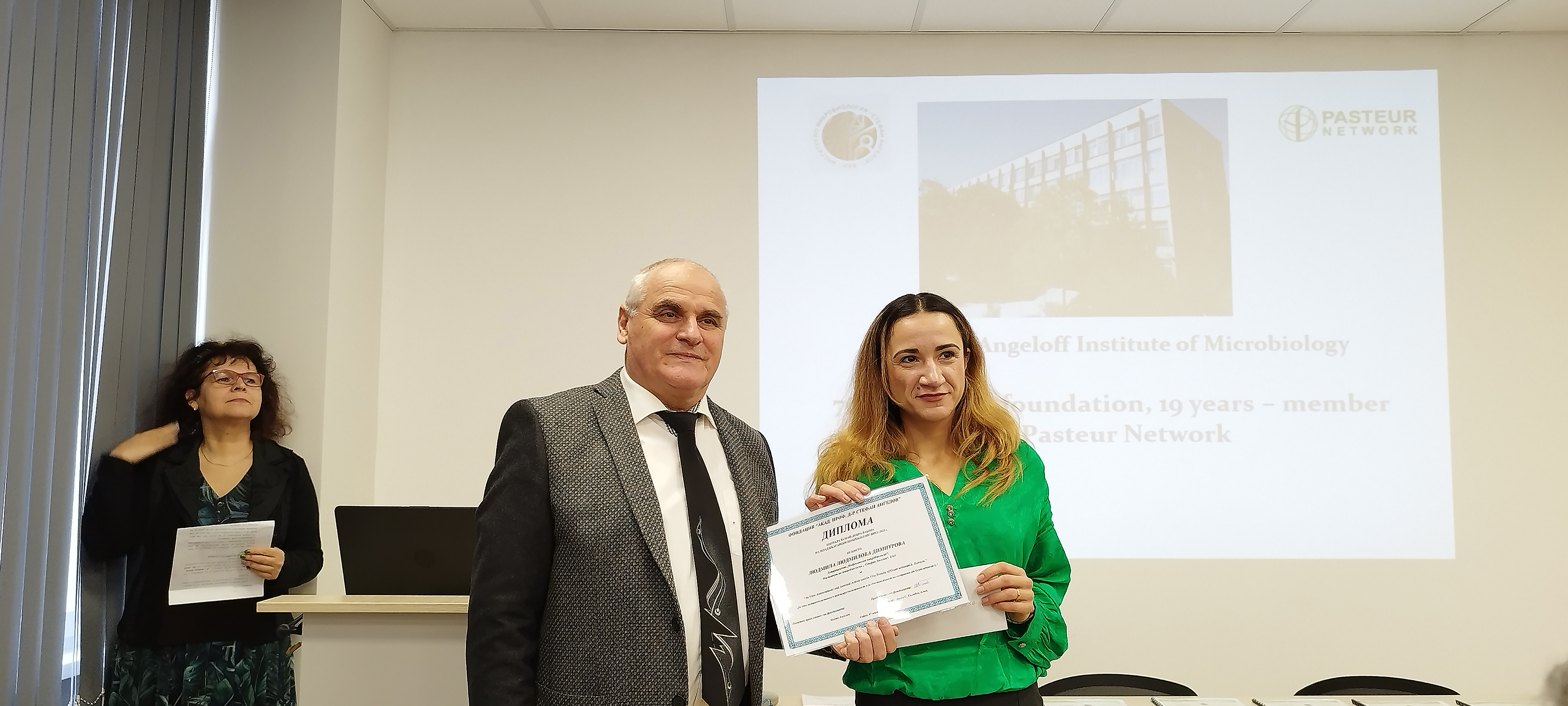 76th ANNIVERSARY OF THE STEPHAN ANGELOFF INSTITUTE OF MICROBIOLOGY - BAS,  MEMBER OF THE PASTEUR INTERNATIONAL NETWORK