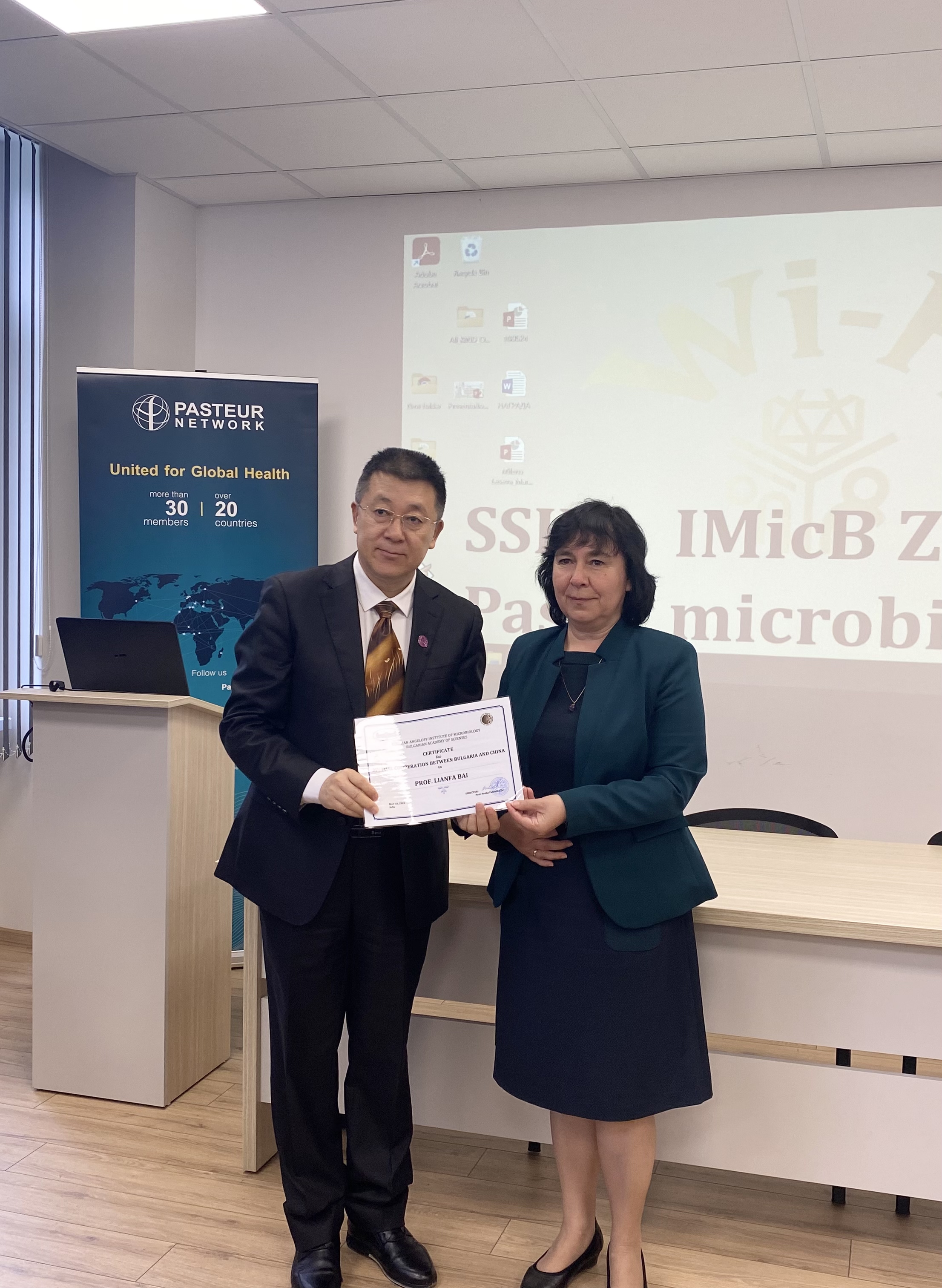 Споразумение за академично сътрудничество между Института по микробиология „Стефан Ангелов“ – БАН и Nanjing University of Science & Technology, Китай	