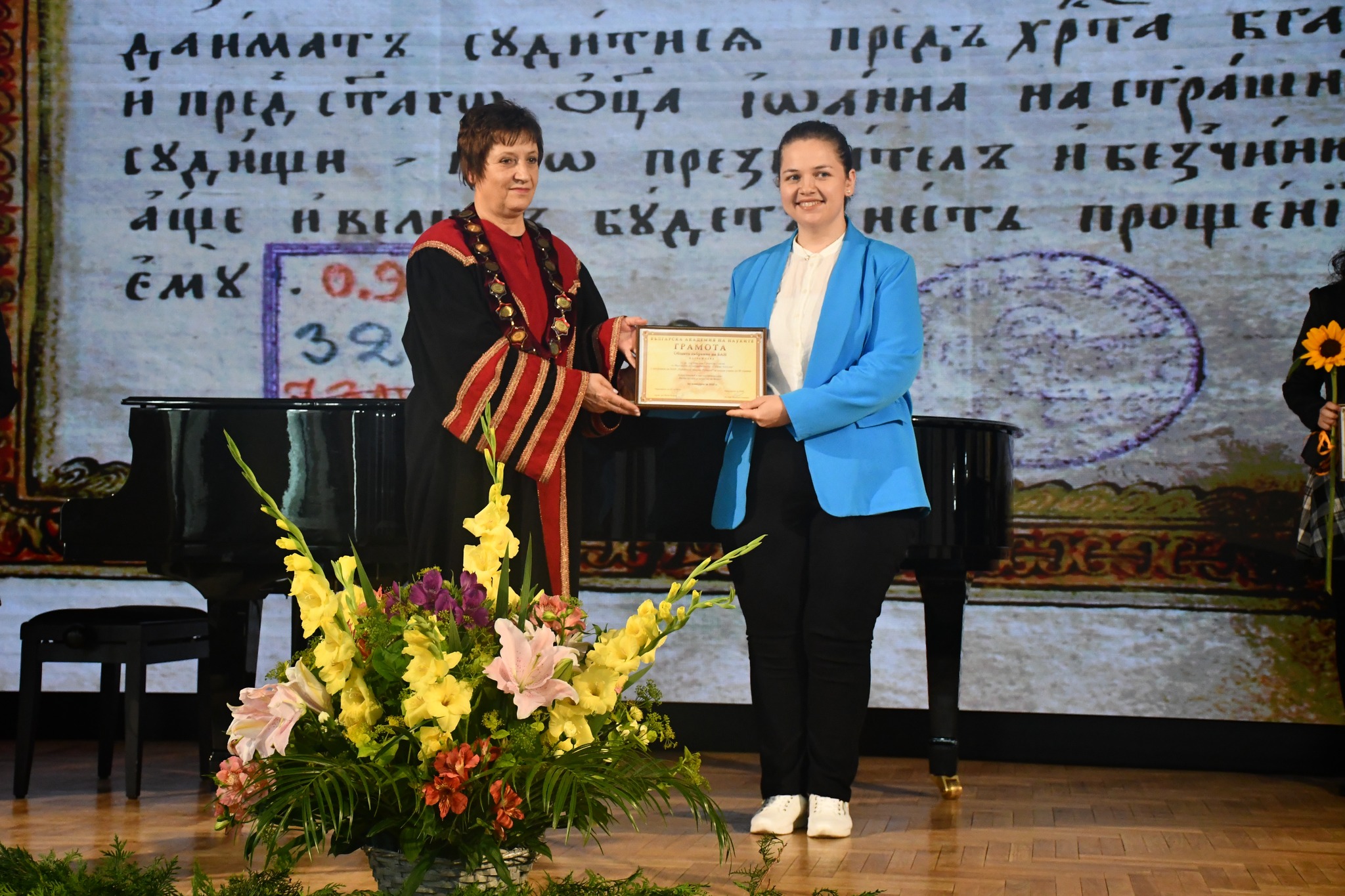 Д-р Мартина Савова от Института по микробиология бе удостоена с Награда за млади учени „Проф. Марин Дринов