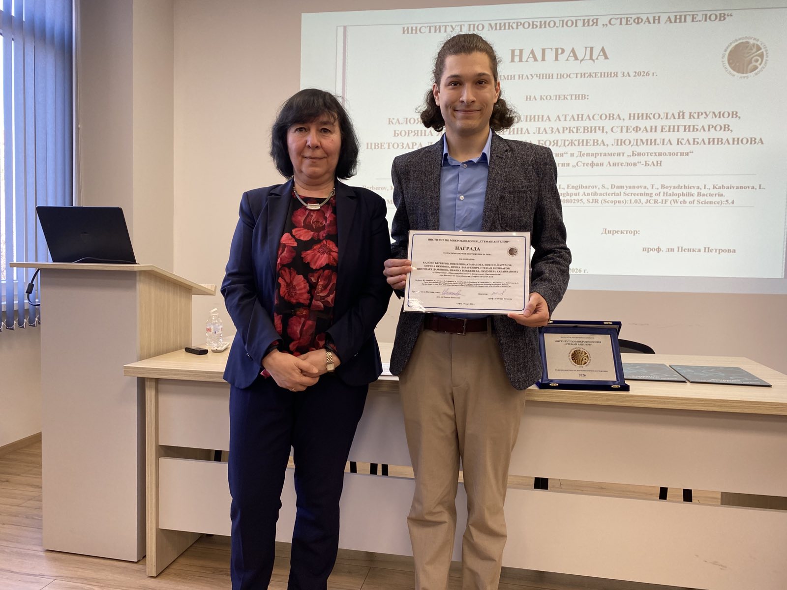 ИНСТИТУТЪТ ПО МИКРОБИОЛОГИЯ „СТЕФАН АНГЕЛОВ“ ПРИ БАН ОТБЕЛЯЗА 79 ГОДИНИ ОТ СЪЗДАВАНЕТО СИ