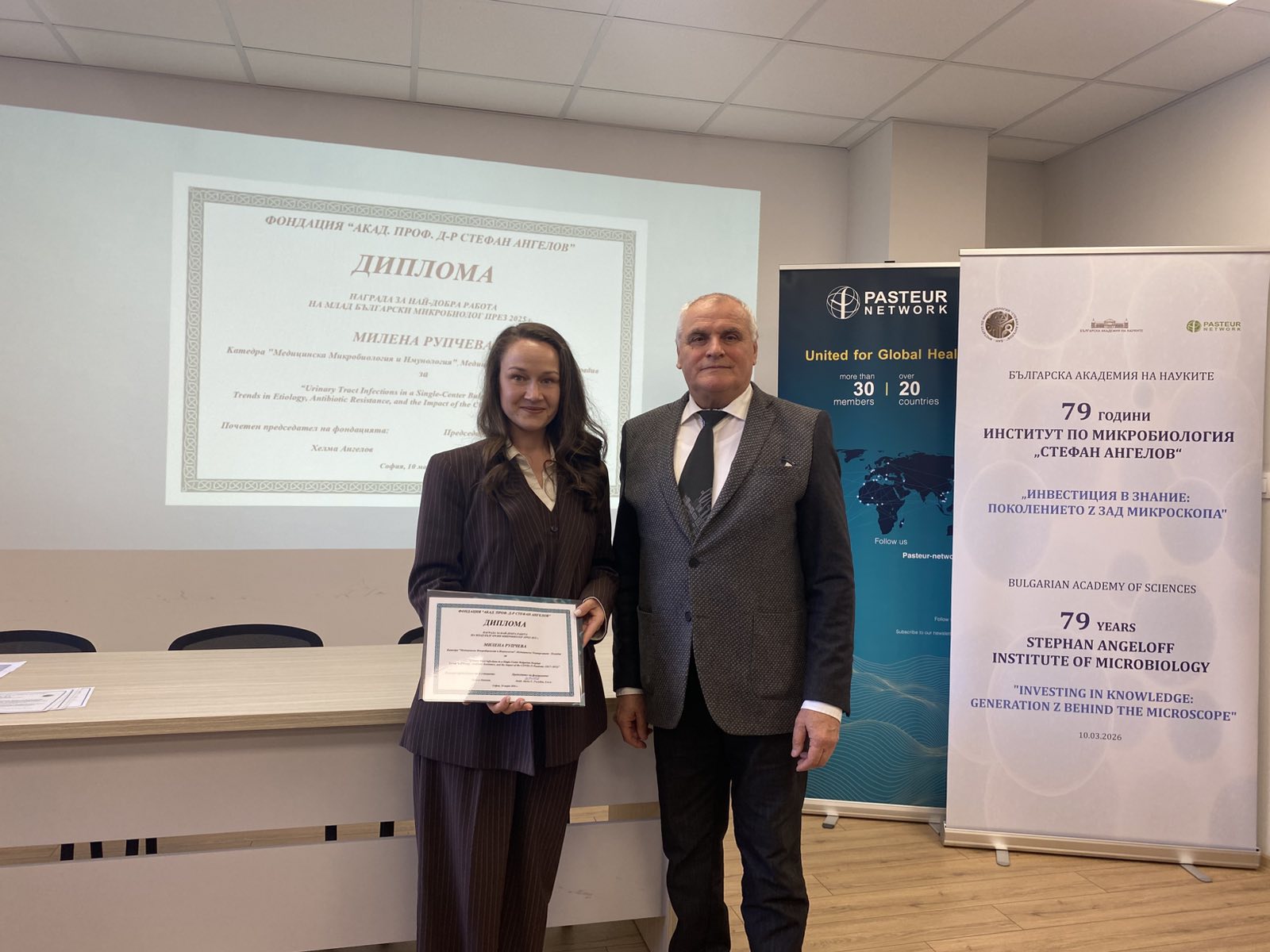 ИНСТИТУТЪТ ПО МИКРОБИОЛОГИЯ „СТЕФАН АНГЕЛОВ“ ПРИ БАН ОТБЕЛЯЗА 79 ГОДИНИ ОТ СЪЗДАВАНЕТО СИ