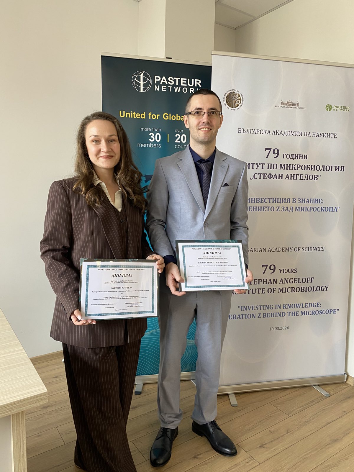 ИНСТИТУТЪТ ПО МИКРОБИОЛОГИЯ „СТЕФАН АНГЕЛОВ“ ПРИ БАН ОТБЕЛЯЗА 79 ГОДИНИ ОТ СЪЗДАВАНЕТО СИ